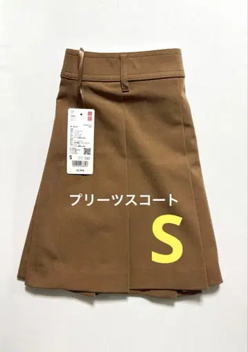 [택 포함 새상품] UNIQLO 플리츠 스코트 34 브라운 S 4