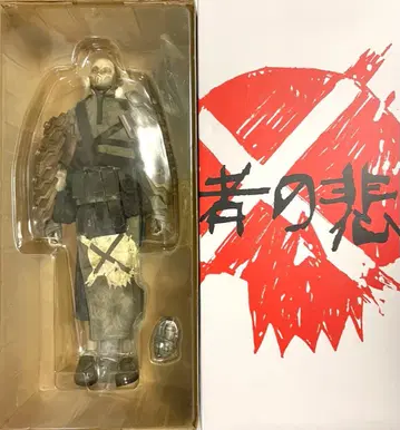 threea TK SHOGUN DEATH MASK