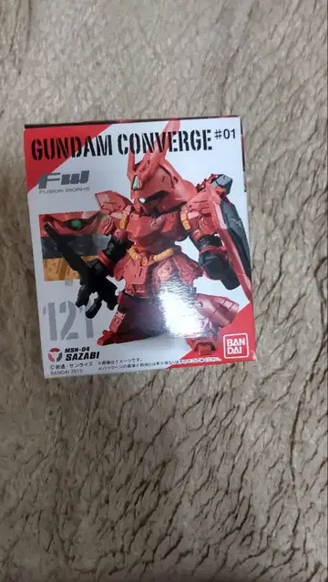 GUNDAM CONVERGE #01 사자비