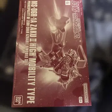 BANDAI HG MS-06R-1A 자쿠 II 고기동형