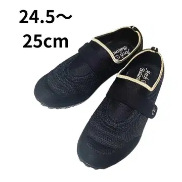 카츠노식 가벼운 워커 L 사이즈 (24.5~25.0cm) 미사용품