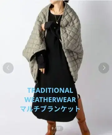 TRADITIONAL WEATHERWEAR 멀티 브라켓