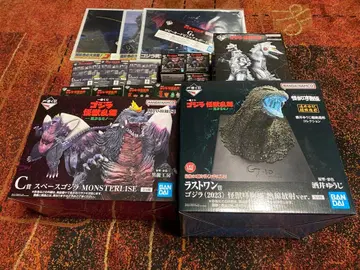 당일 발송 제일복권 고질라 괴수난무 -난폭한 것-