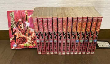 명왕전 레이 전 15권 세트 키쿠치 토시오