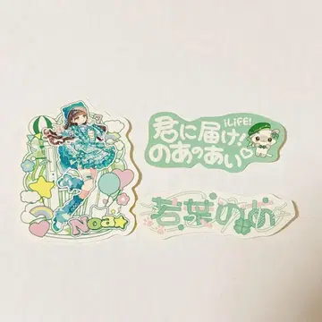 와카바노아 씰 스티커 iLife 아이라이프 부도칸