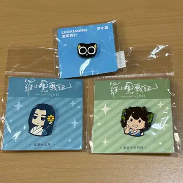 라오헤이 전기 핀 배지 샤오헤이 무겐