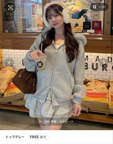 라메 키라키라 퍼 후드티 그레이