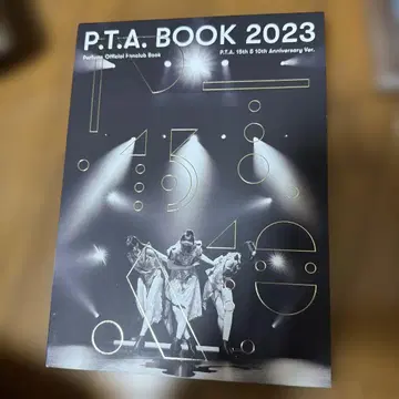 P.T.A. BOOK 2023 공식 팬북