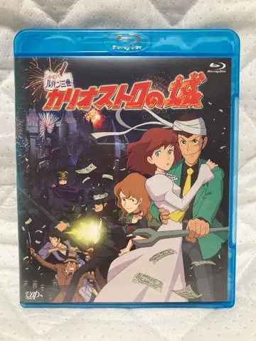 루팡 3세 카리오스트로의 성('79 도쿄 무비 신샤) 블루레이 디스크
