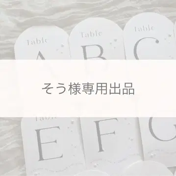 소마 테이블 넘버 좌석 카드