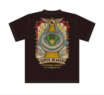 SUPER BEAVER 20주년 ZOZO 셔츠