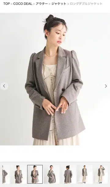 [완판템] 코코딜 롱 더블 자켓 size1