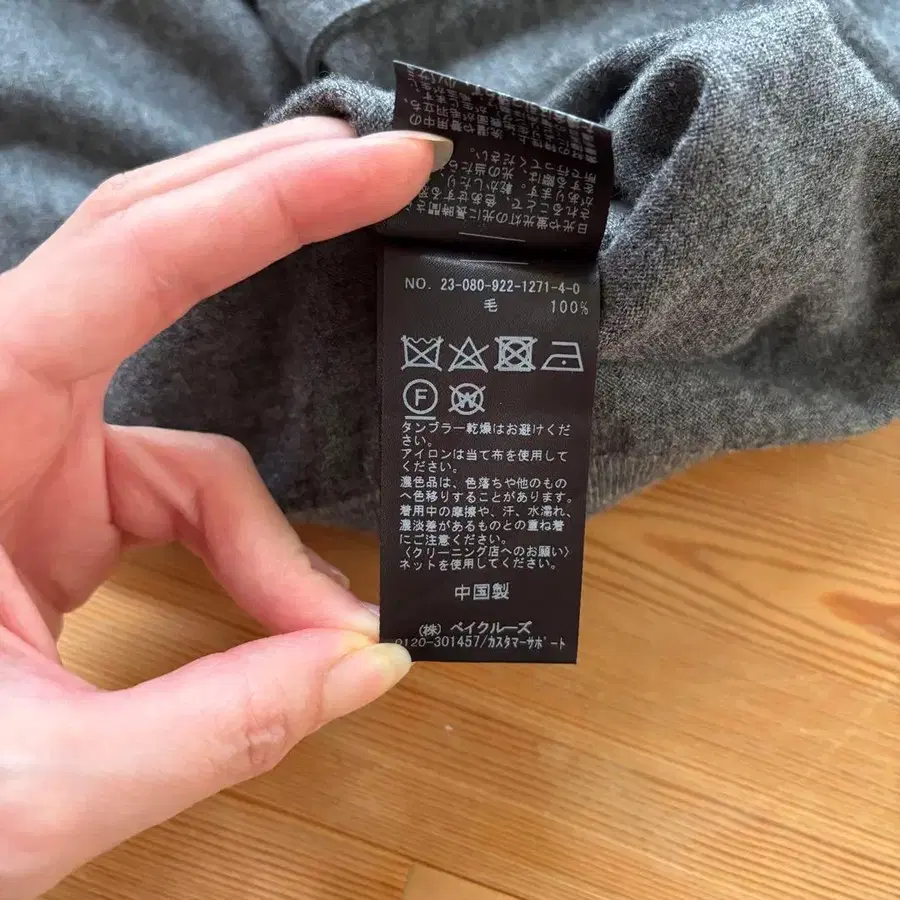 8번째 상품 이미지