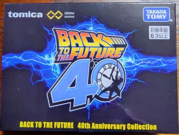 토미카 프리미엄 리미티드 백 투 더 퓨처 40th