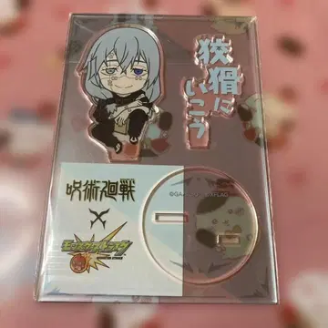 주술회전 x 몬스터 스트라이크 굿잡 아크릴 스탠드 마히토 몬스토