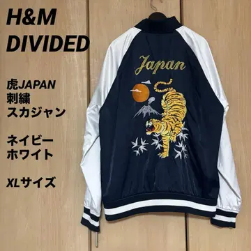 H&M DIVIDED 호랑이 JAPAN 자수 스카잔 XL 사이즈