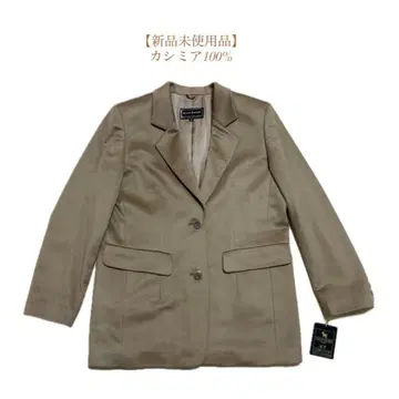 [ 미사용 새상품 ] 테일러드 자켓 캐시미어 100% 카멜 브라운