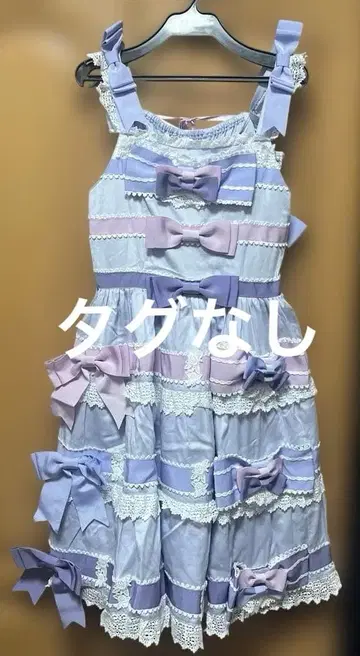 BABY Le Ruban Ombre Rose 오버롤 스커트