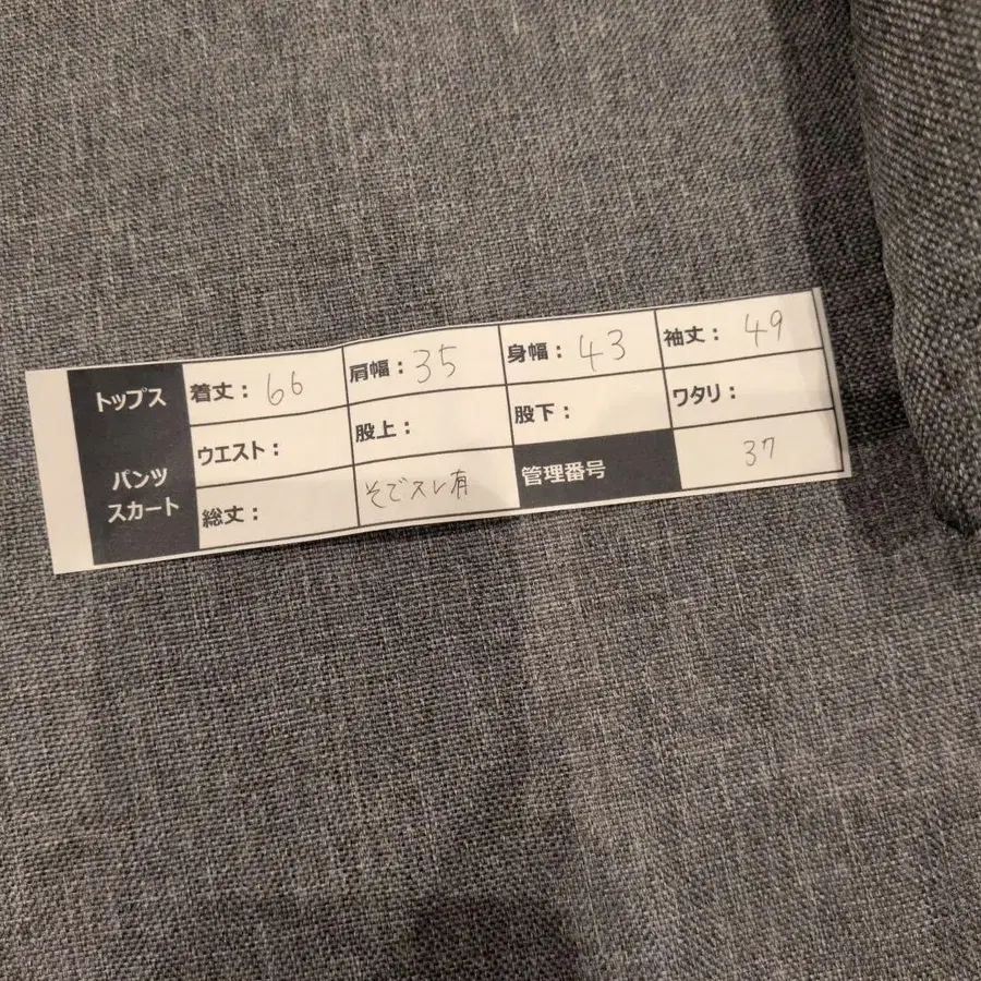 12번째 상품 이미지