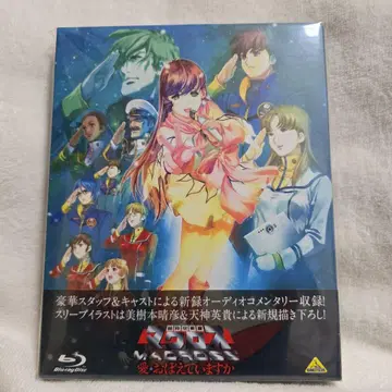 사랑 기억하고 있나요 Blu-ray