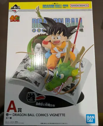 드래곤볼 40th 제일복권 A상 손오공