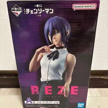 체인소 맨 레제 피규어 A상