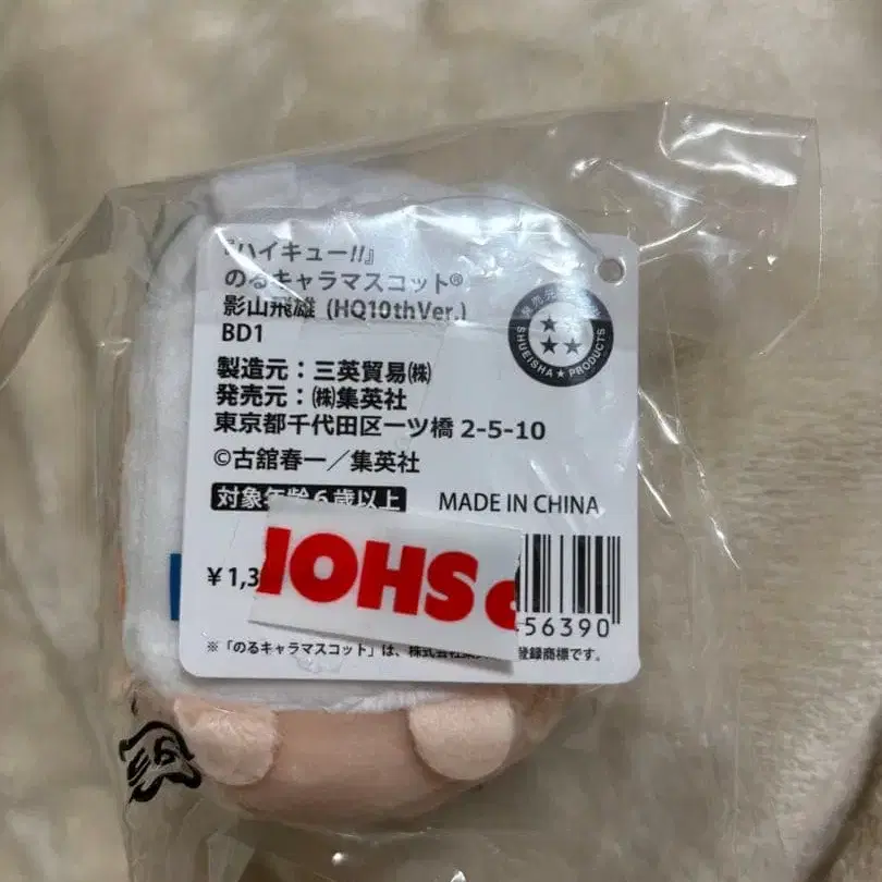 10번째 상품 이미지