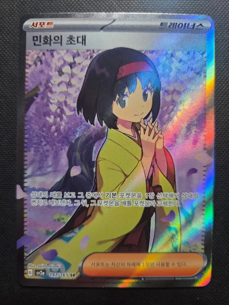 구글 기프트카드 삽니다 | 브랜드 중고거래 플랫폼, 번개장터