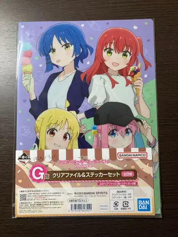 봇치 더 록! 제일복권 G상 클리어 파일&스티커 5종류