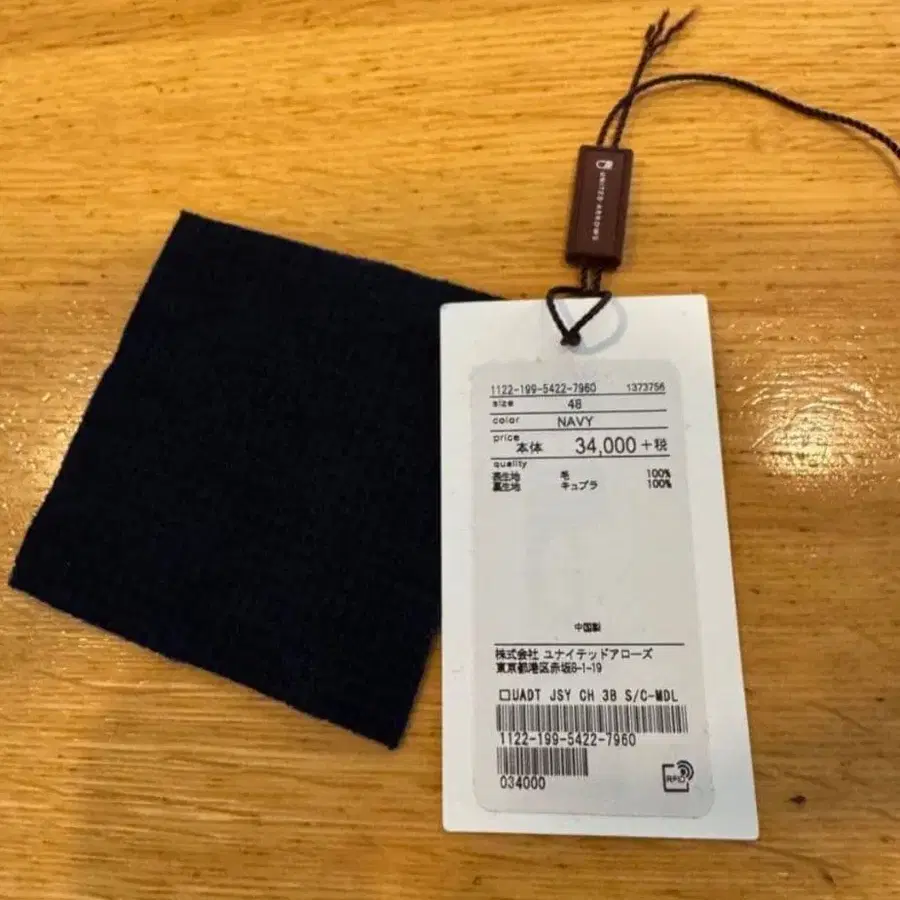 6번째 상품 이미지