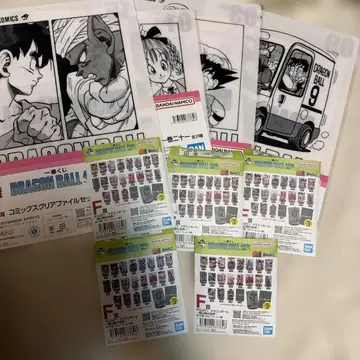 드래곤볼 클리어 파일 세트 4매