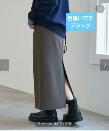 스픽 앤 스팬 스트레치 타이트 스커트 블랙