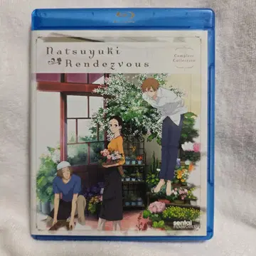 Natsuyuki Rendezvous Complete Collection