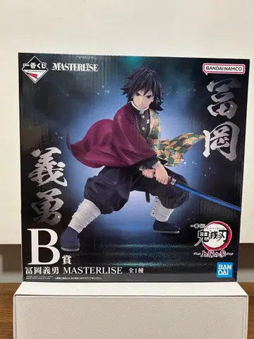 귀멸의 칼날 제일복권 상현의 3 B상 토미오카 기유 MASTERLISE