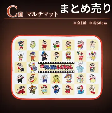 짱구는 못말려(크레용 신짱) 제일복권 묶음 판매