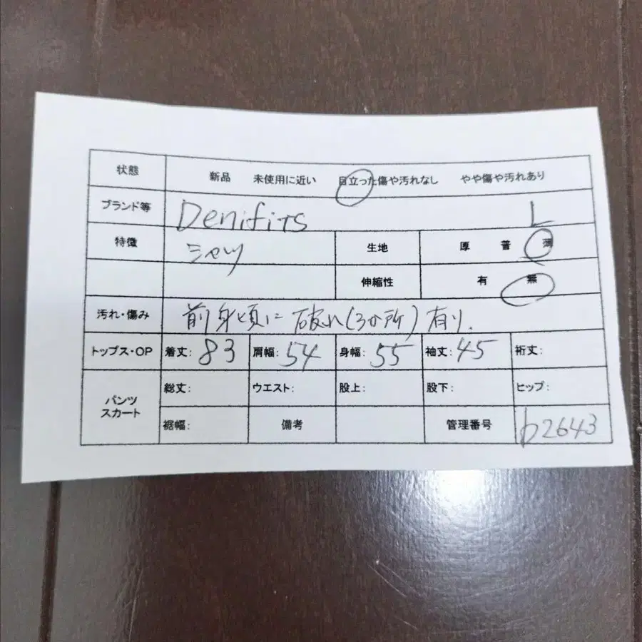 2번째 상품 이미지