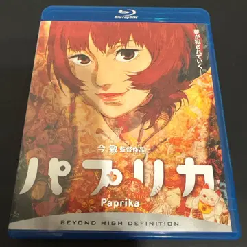 파프리카 Blu-ray