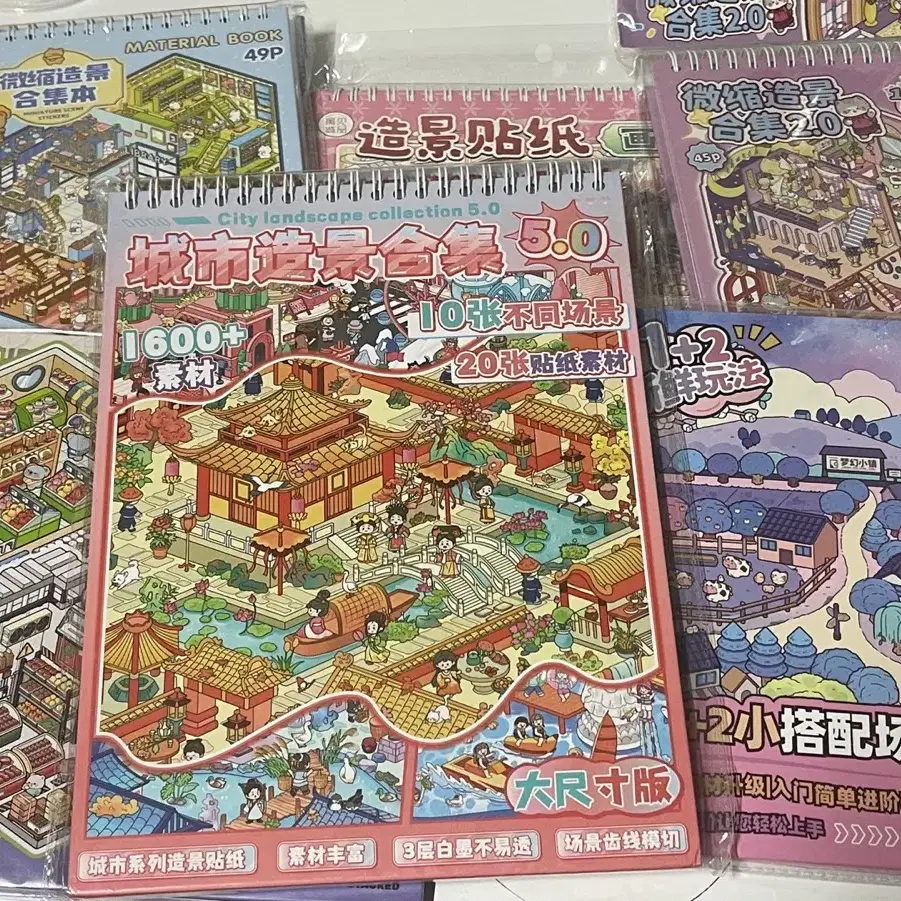 3D room decorating sticker book bulk, 28,000 won including shipping  #3D스티커북,#스티커북,#스티커,#3D방꾸미기스티커 on Bunjang Global Site.