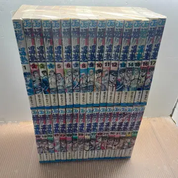 괴! 남자학원 전 34권 완결 세트 미야시타 아키라