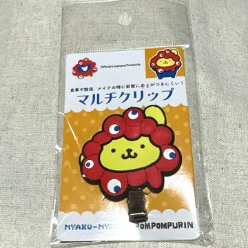 산리오 미야쿠미야쿠 폼폼푸딩 멀티 클립 앞머리 클립