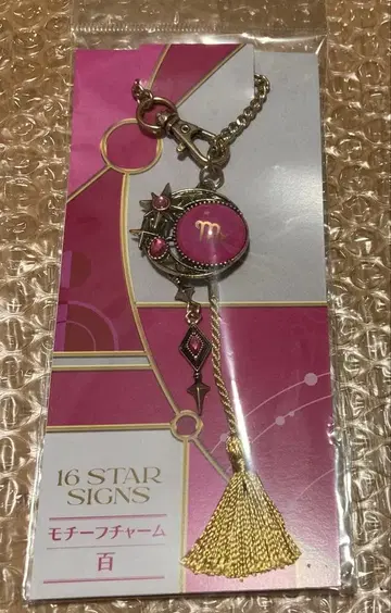 아이나나 벌스데이 스토어 모티브 참 모모 버스트