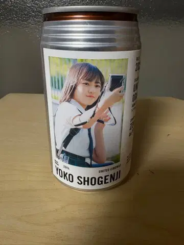 쇼겐지 요코 젠부 오브 도쿄 디자인 캔