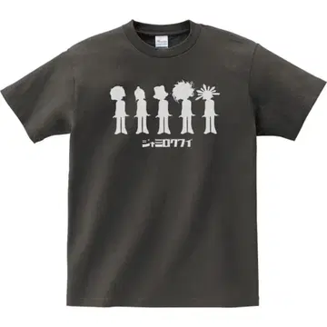 자미로콰이 T셔츠 XL 새상품 차콜