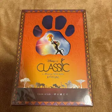 디즈니 온 클래식 2025 팜플렛 디즈니 온 클래식