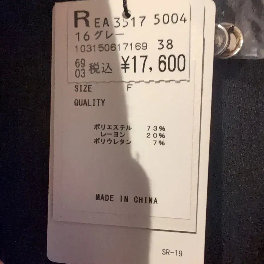 9번째 상품 이미지