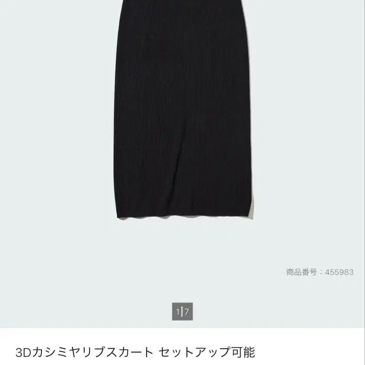 1번째 상품 이미지