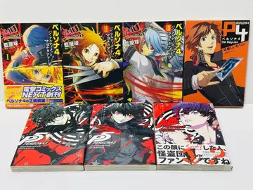 페르소나 5 메멘토스 미션 1~3권 7권 세트