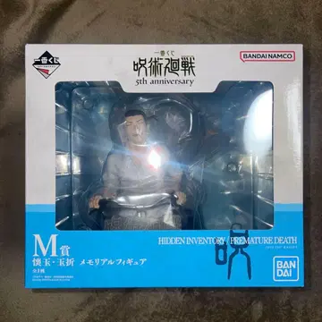 주술회전 제일복권 게토 스구루 고죠 사토루 피규어