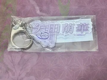 노기자카46 첫 피로회 6기생 개별 네임 키링 야타 모에카