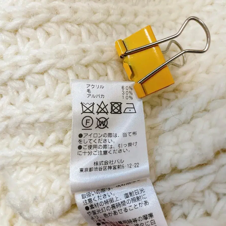 12번째 상품 이미지